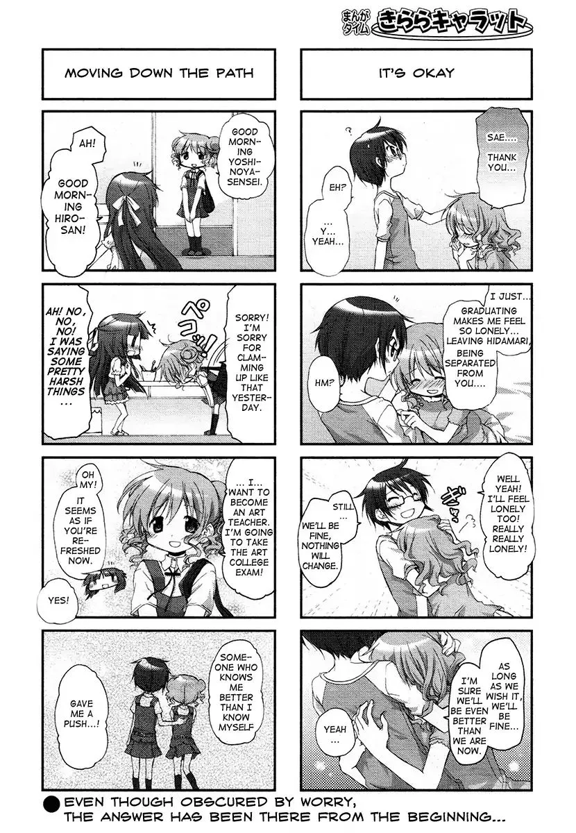 Read Hidamari Sketch chapter 81 image 8 on Lezhin