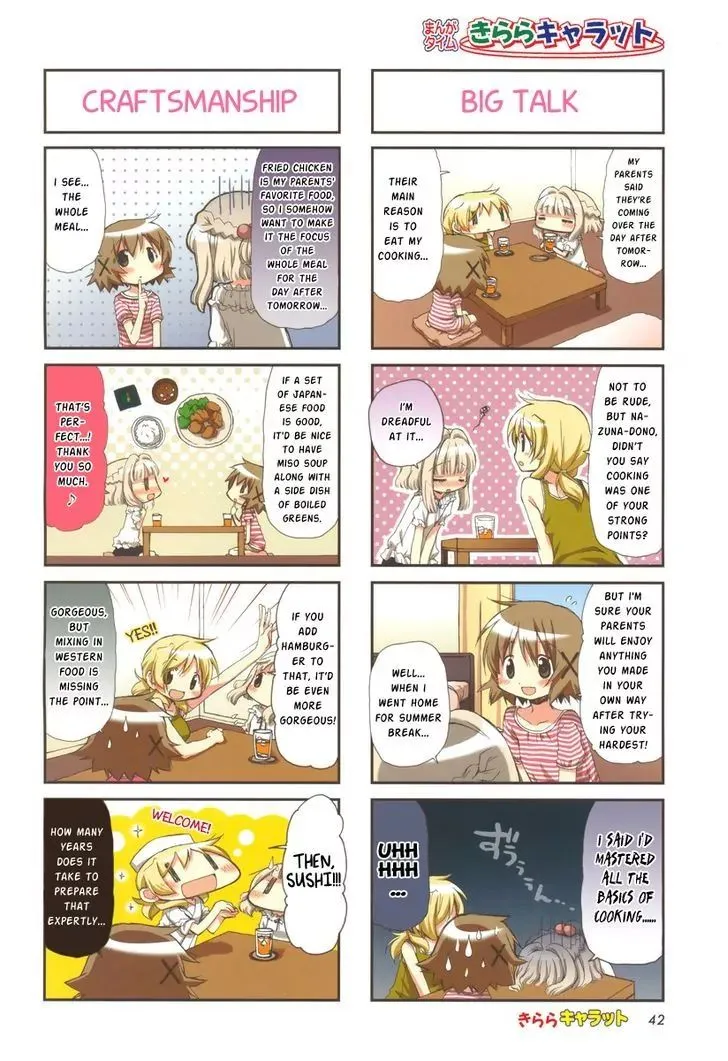 Read Hidamari Sketch chapter 82 image 1 on Lezhin