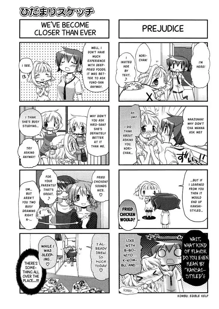 Read Hidamari Sketch chapter 82 image 2 on Lezhin