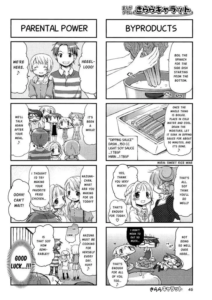 Read Hidamari Sketch chapter 82 image 5 on Lezhin
