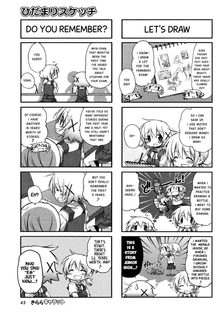 Read Hidamari Sketch chapter 83.1 image 11 on Lezhin