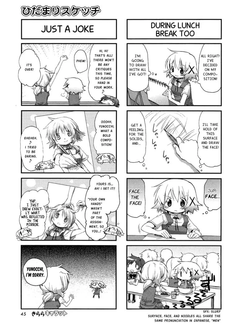 Read Hidamari Sketch chapter 83.1 image 13 on Lezhin
