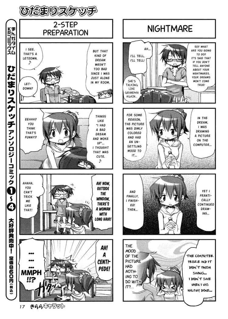 Read Hidamari Sketch chapter 83.1 image 17 on Lezhin