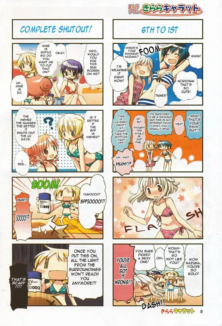 Read Hidamari Sketch chapter 83.1 image 22 on Lezhin