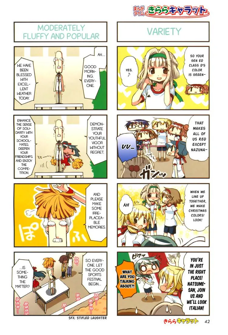 Read Hidamari Sketch chapter 83.1 image 28 on Lezhin