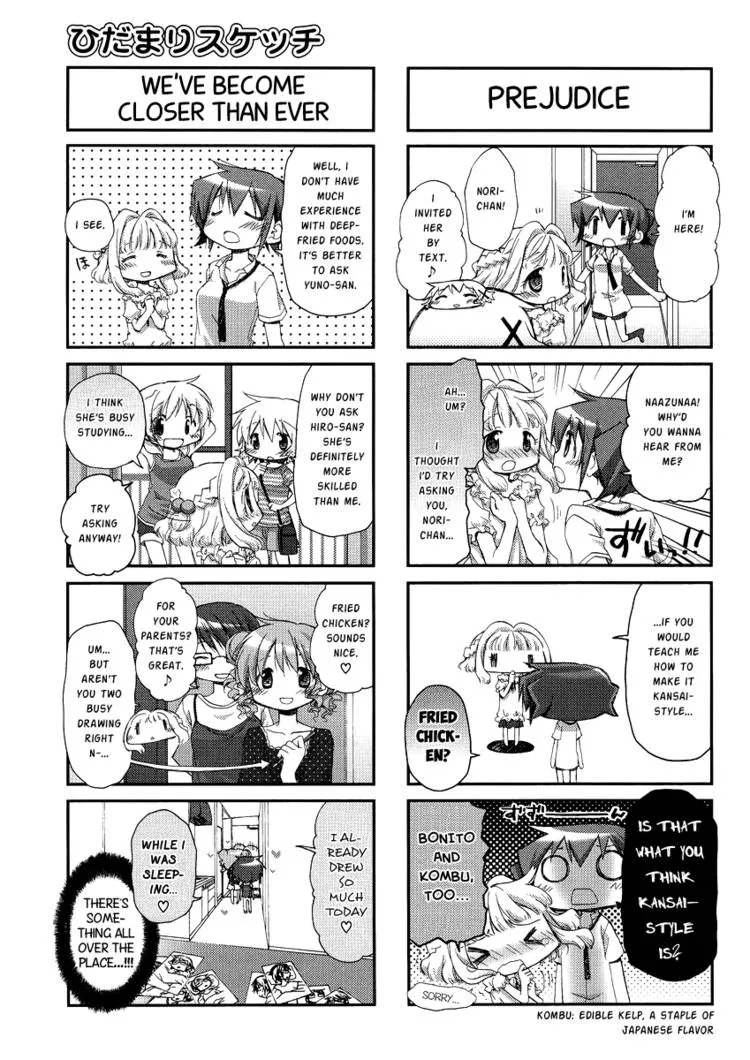 Read Hidamari Sketch chapter 83.1 image 3 on Lezhin