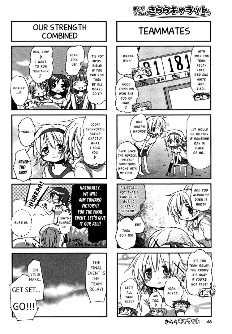 Read Hidamari Sketch chapter 83.1 image 32 on Lezhin