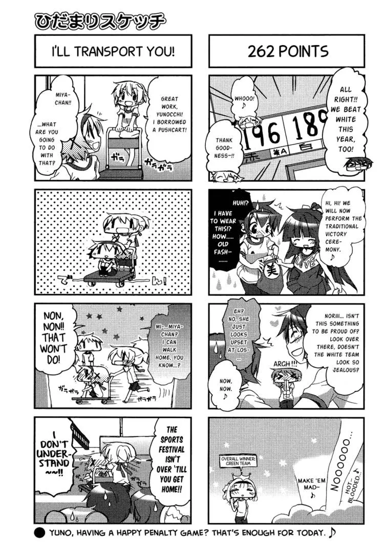 Read Hidamari Sketch chapter 83.1 image 33 on Lezhin
