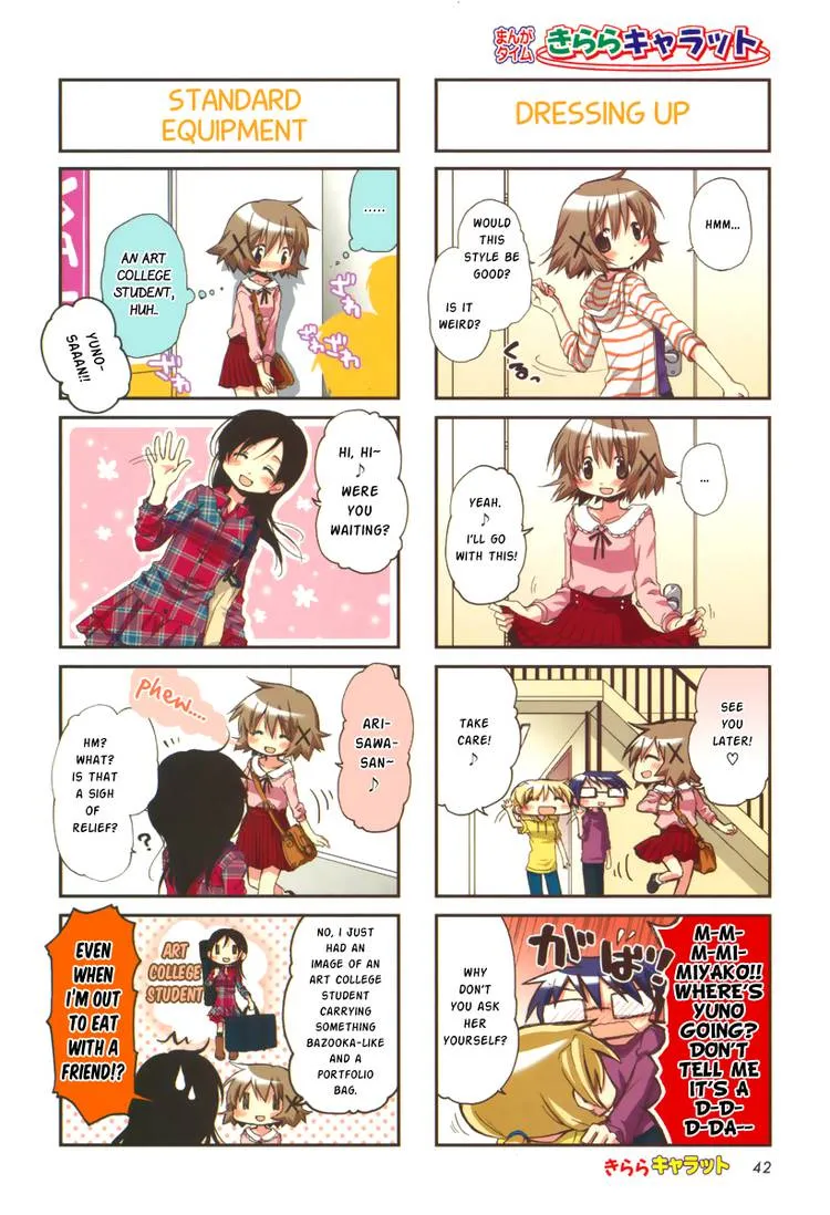 Read Hidamari Sketch chapter 83.1 image 35 on Lezhin