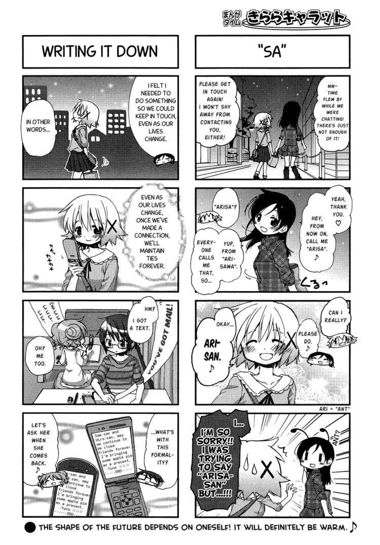 Read Hidamari Sketch chapter 83.1 image 39 on Lezhin