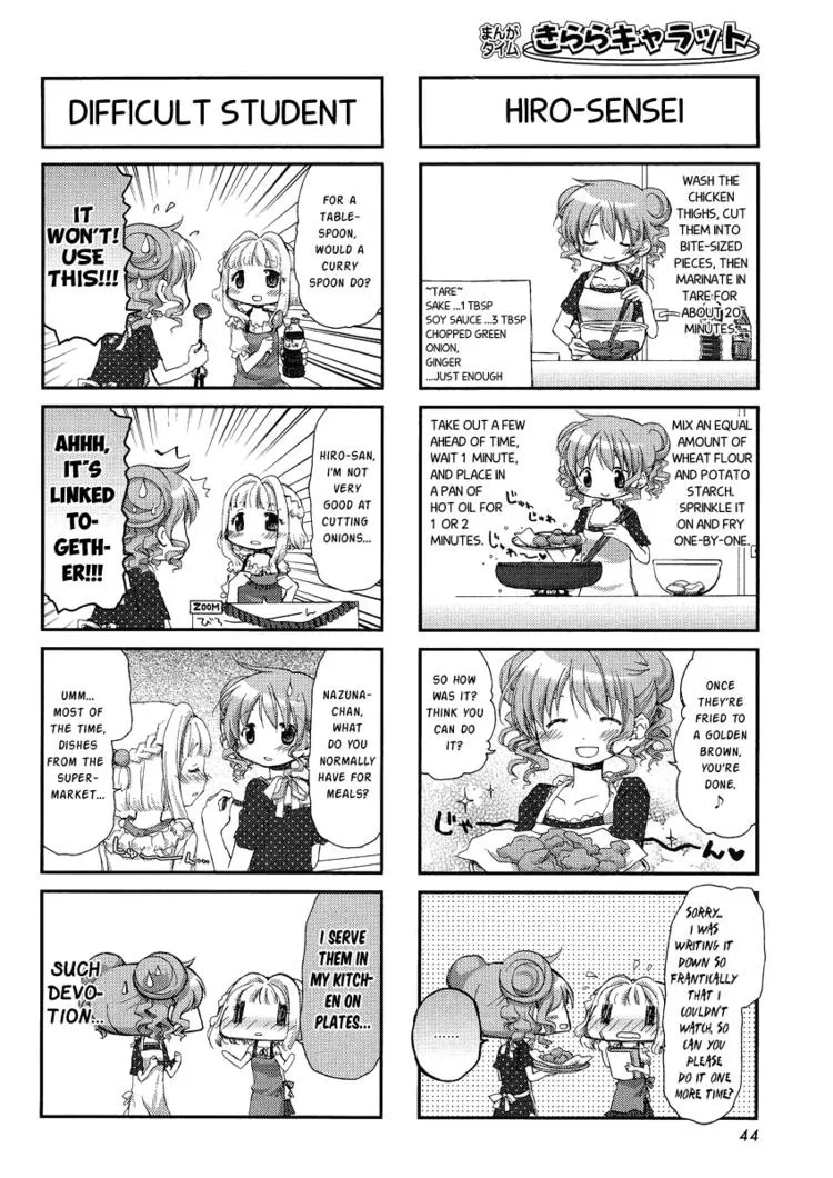 Read Hidamari Sketch chapter 83.1 image 4 on Lezhin