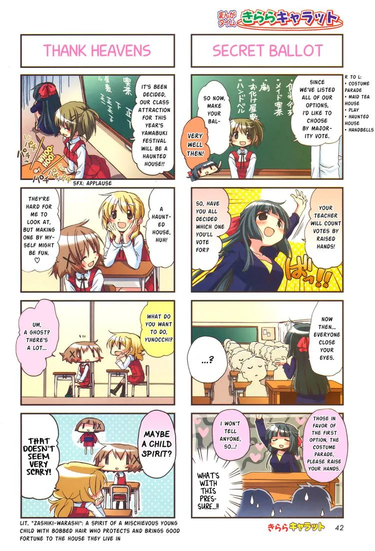 Read Hidamari Sketch chapter 83.1 image 41 on Lezhin