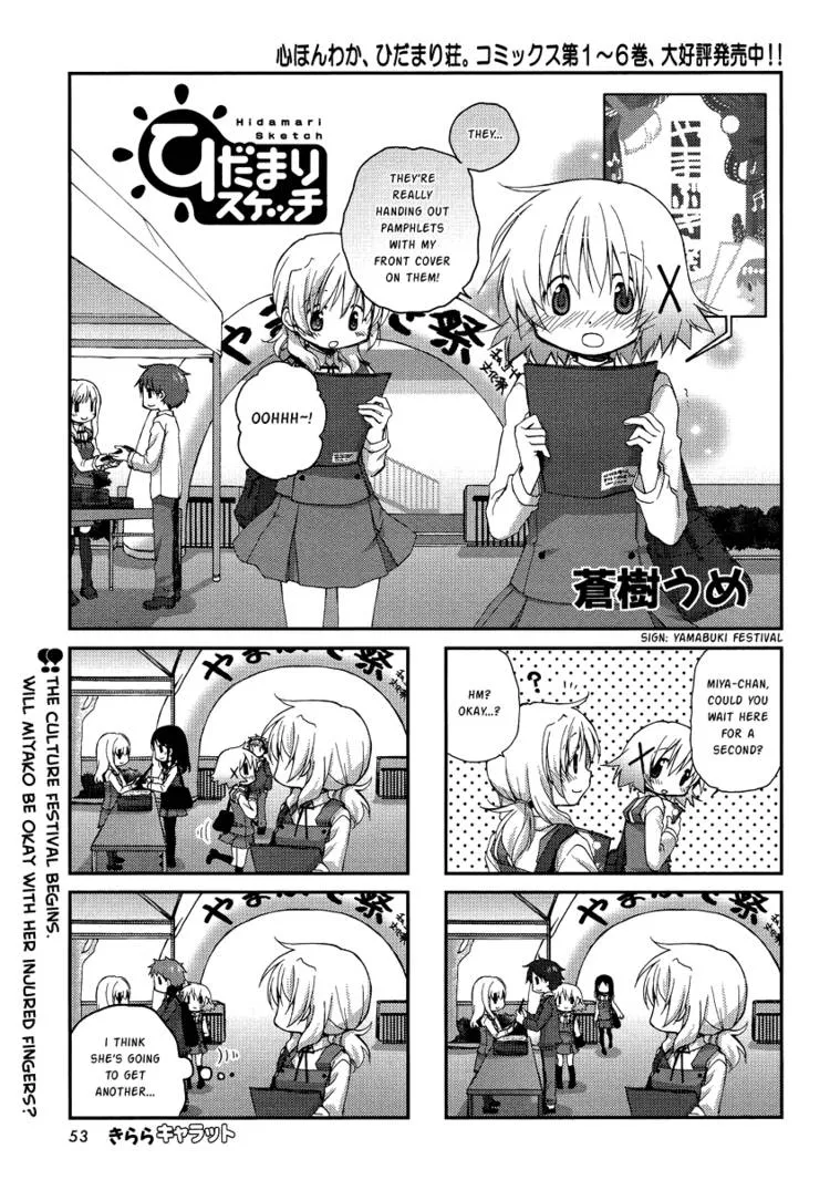 Read Hidamari Sketch chapter 83.1 image 46 on Lezhin