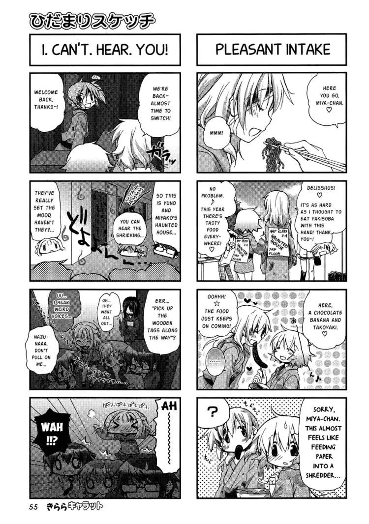 Read Hidamari Sketch chapter 83.1 image 48 on Lezhin