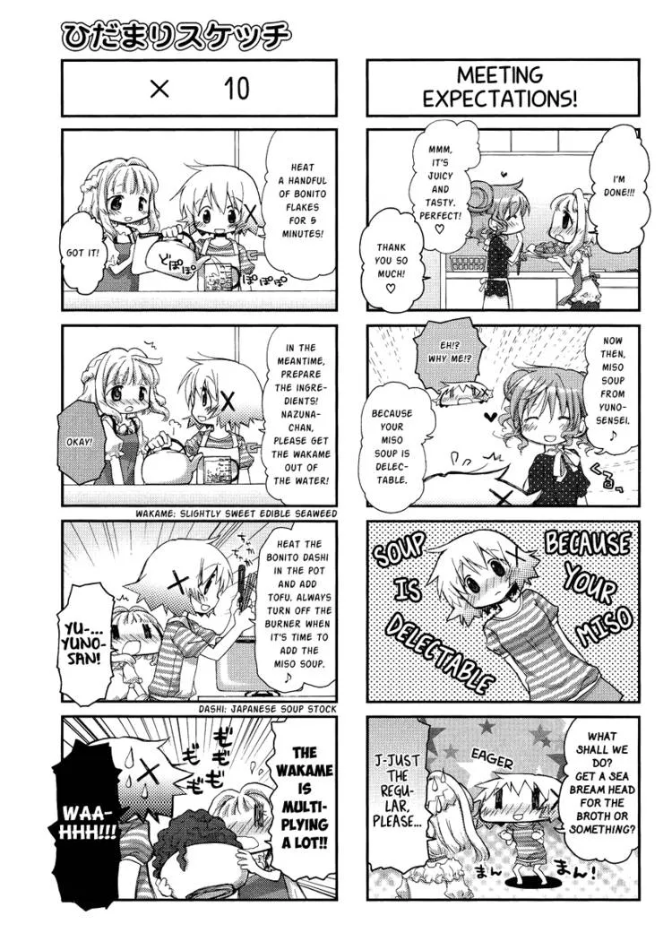 Read Hidamari Sketch chapter 83.1 image 5 on Lezhin