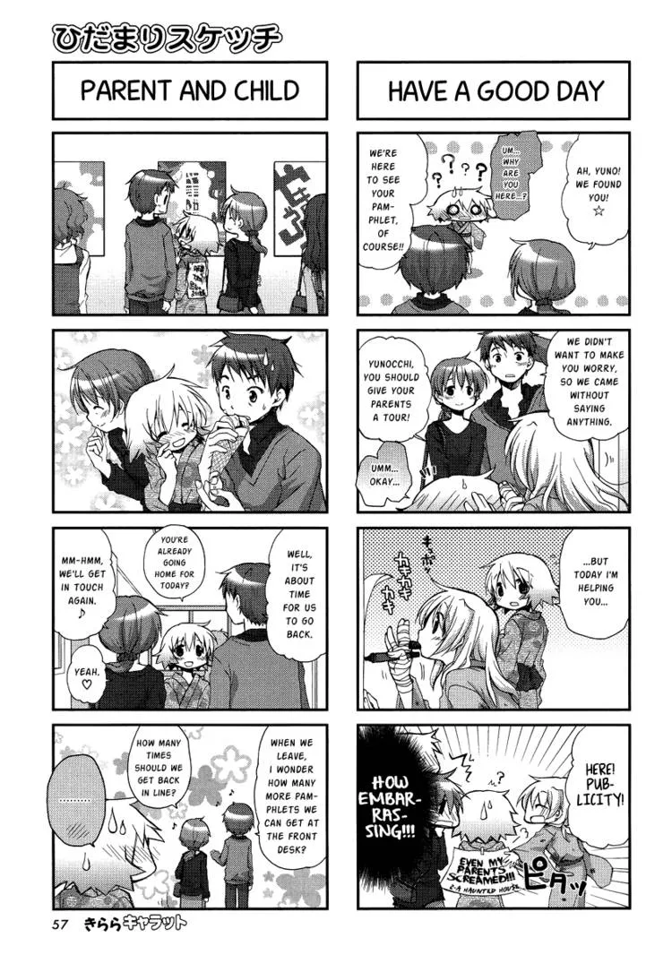 Read Hidamari Sketch chapter 83.1 image 50 on Lezhin