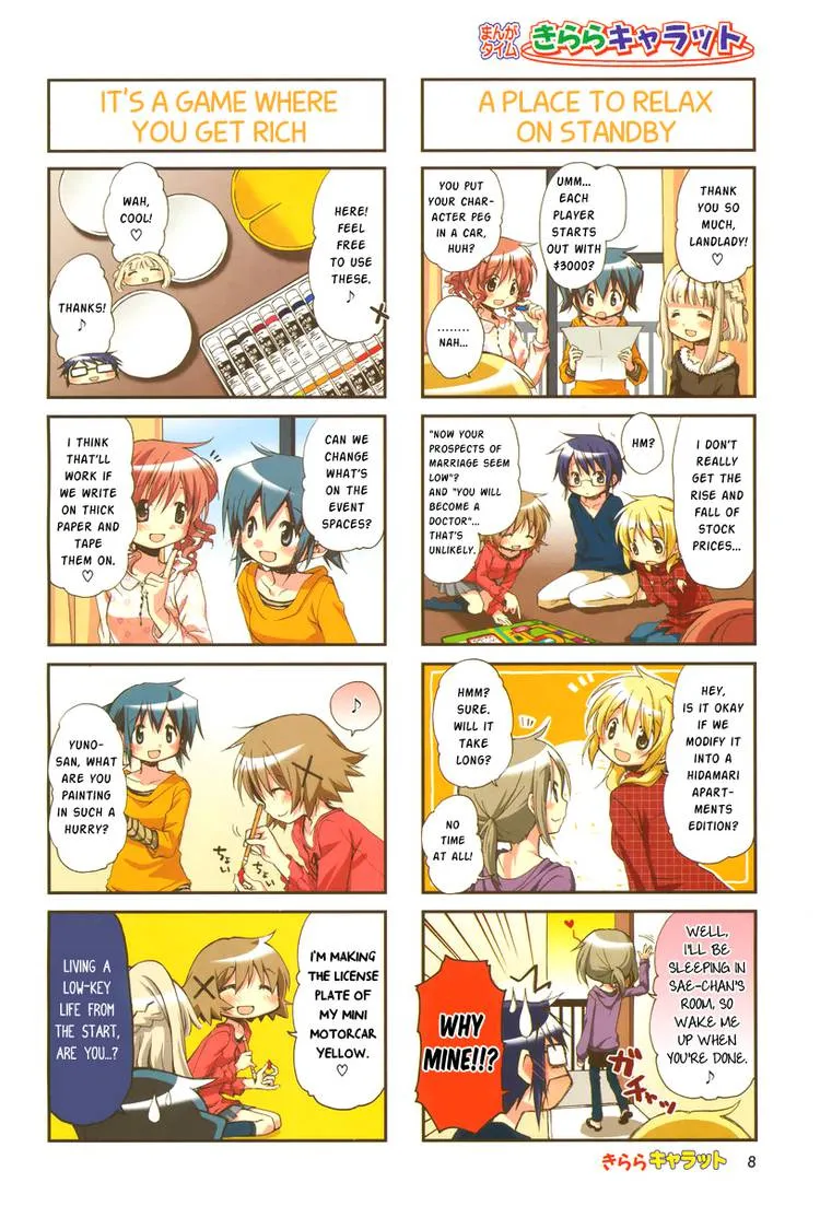 Read Hidamari Sketch chapter 83.1 image 54 on Lezhin