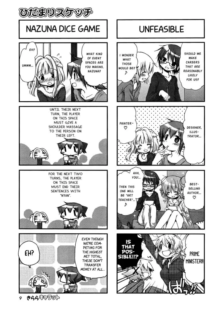 Read Hidamari Sketch chapter 83.1 image 55 on Lezhin