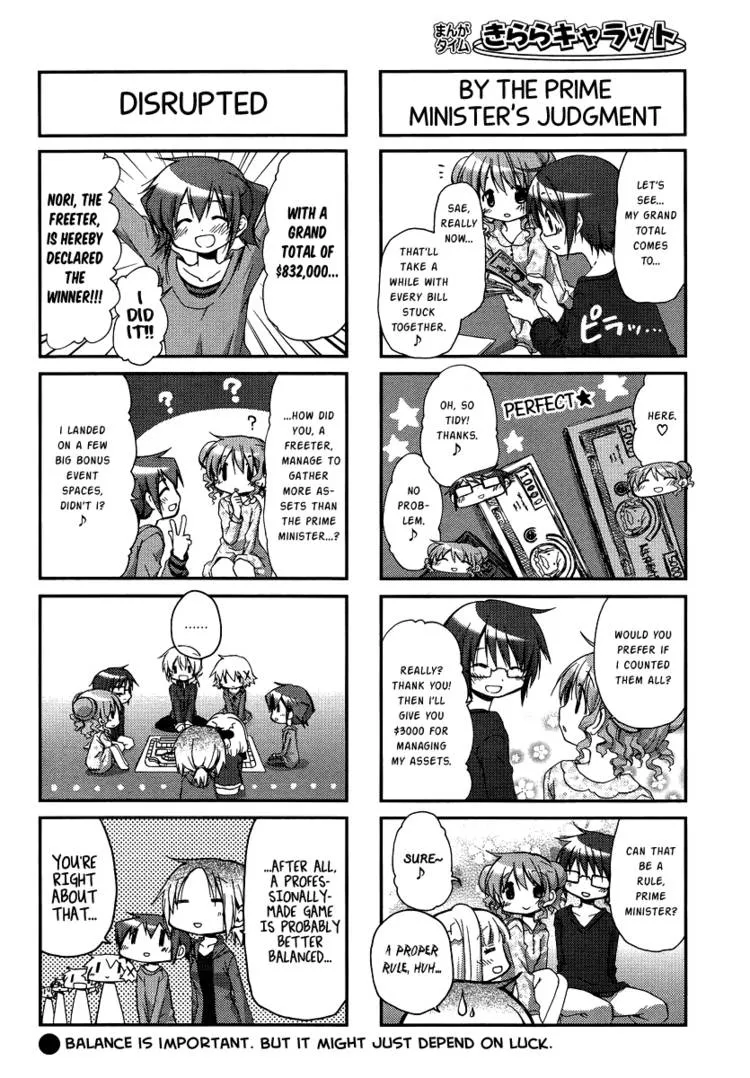 Read Hidamari Sketch chapter 83.1 image 58 on Lezhin