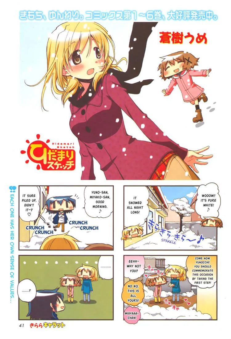Read Hidamari Sketch chapter 83.1 image 59 on Lezhin