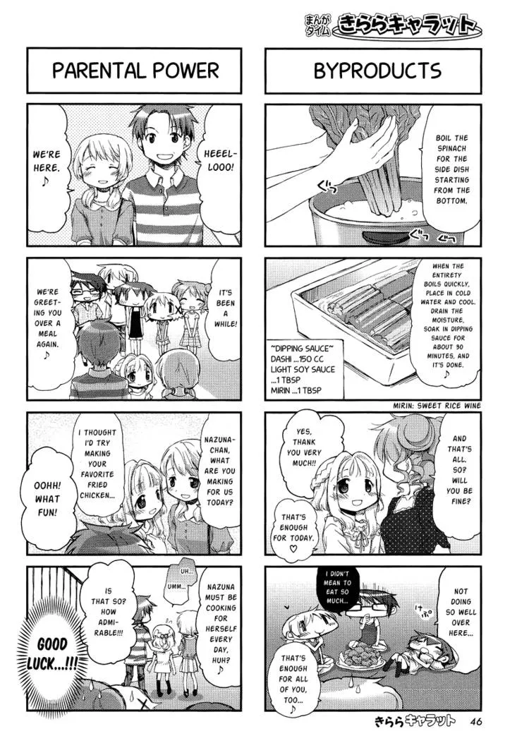 Read Hidamari Sketch chapter 83.1 image 6 on Lezhin
