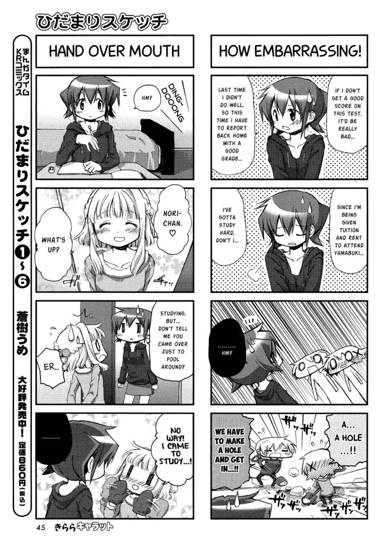 Read Hidamari Sketch chapter 83.1 image 63 on Lezhin