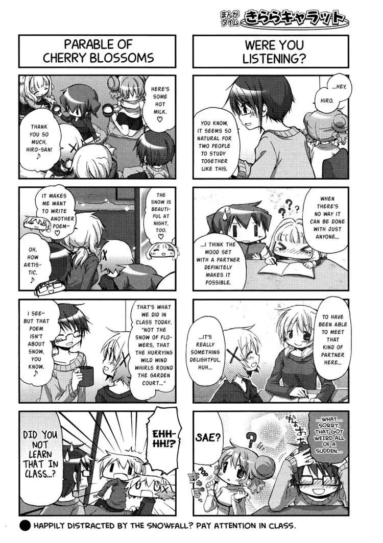 Read Hidamari Sketch chapter 83.1 image 64 on Lezhin
