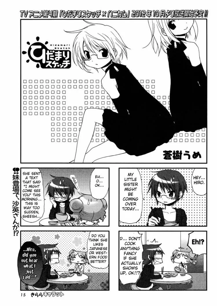 Read Hidamari Sketch chapter 83.1 image 65 on Lezhin