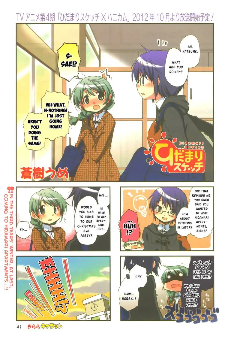 Read Hidamari Sketch chapter 83.1 image 71 on Lezhin