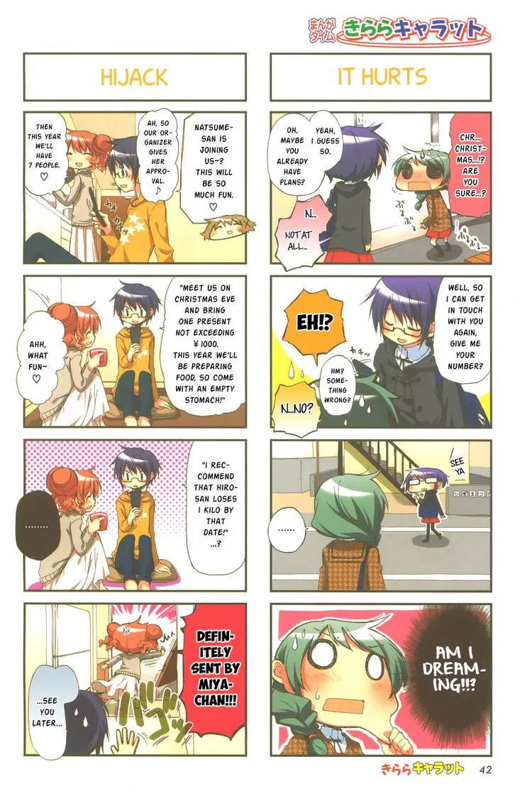 Read Hidamari Sketch chapter 83.1 image 72 on Lezhin