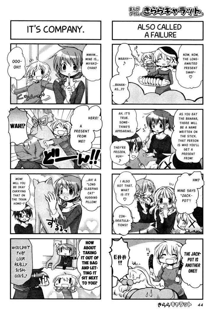 Read Hidamari Sketch chapter 83.1 image 74 on Lezhin