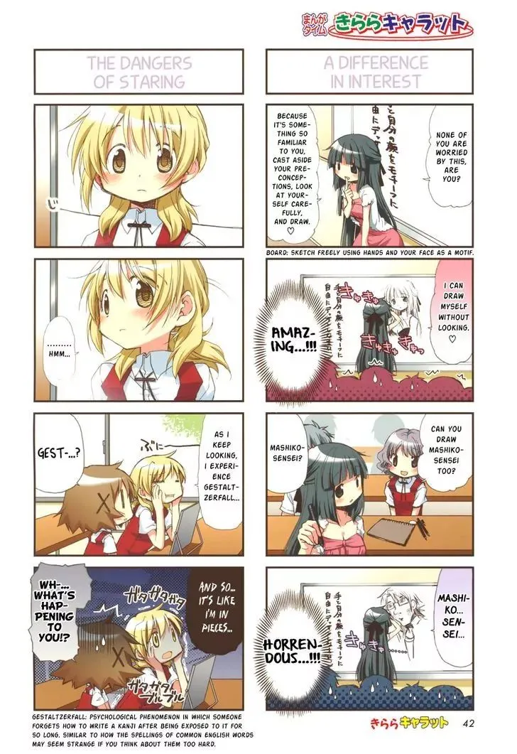 Read Hidamari Sketch chapter 83 image 1 on Lezhin
