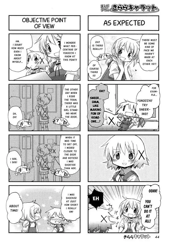 Read Hidamari Sketch chapter 83 image 3 on Lezhin