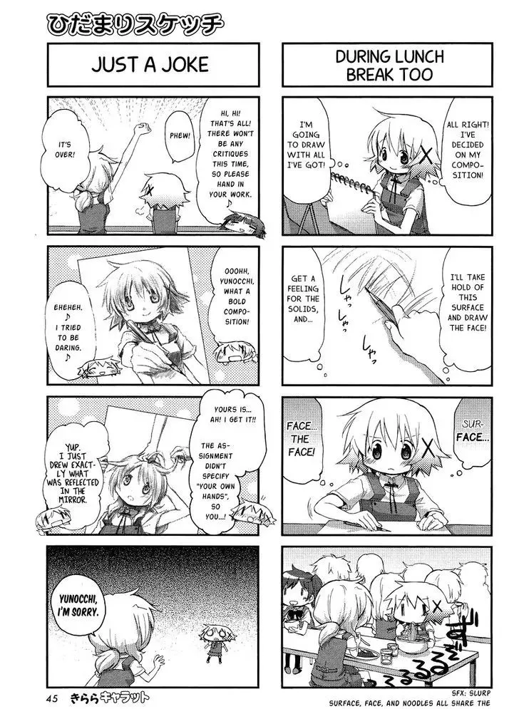 Read Hidamari Sketch chapter 83 image 4 on Lezhin