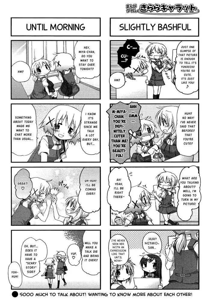 Read Hidamari Sketch chapter 83 image 5 on Lezhin