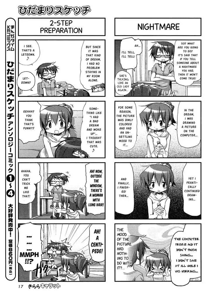 Read Hidamari Sketch chapter 84 image 2 on Lezhin