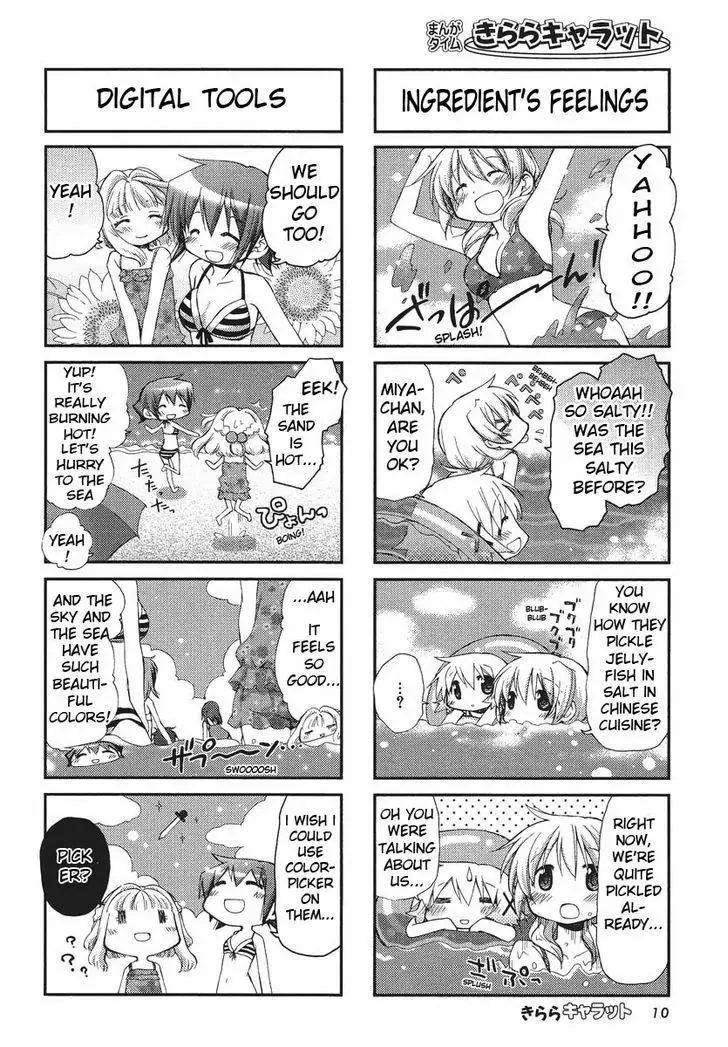 Read Hidamari Sketch chapter 85 image 4 on Lezhin