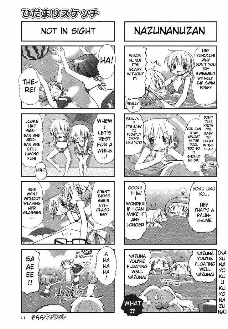 Read Hidamari Sketch chapter 85 image 5 on Lezhin