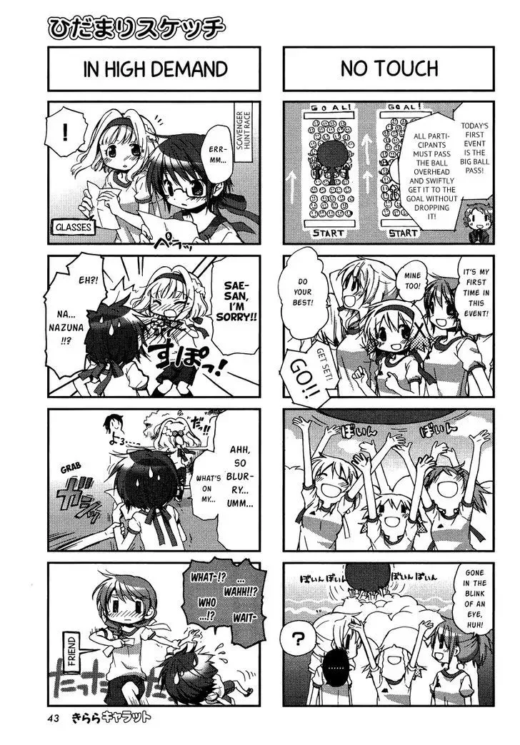 Read Hidamari Sketch chapter 86 image 2 on Lezhin