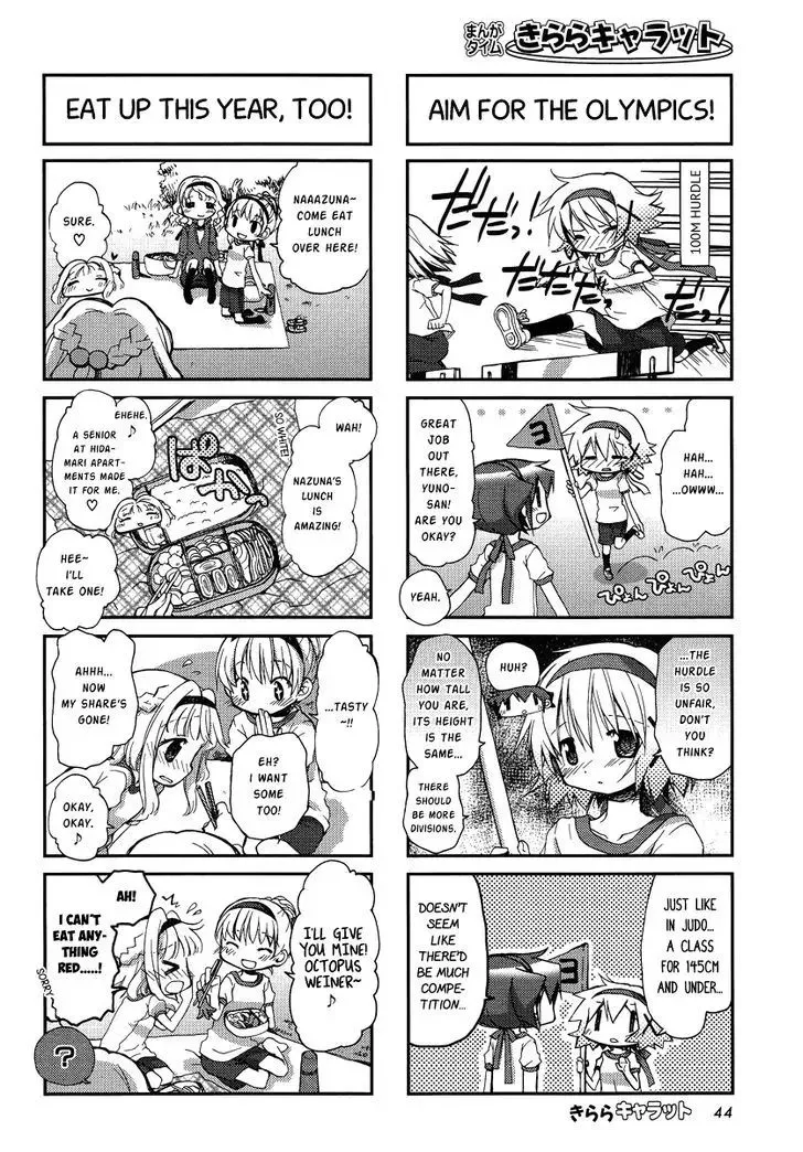 Read Hidamari Sketch chapter 86 image 3 on Lezhin