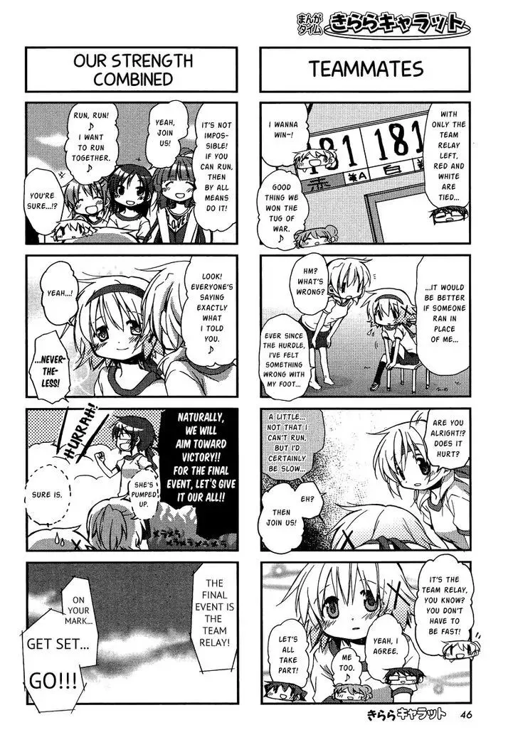 Read Hidamari Sketch chapter 86 image 5 on Lezhin