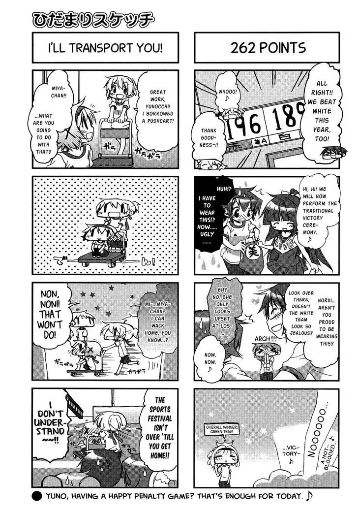Read Hidamari Sketch chapter 86 image 6 on Lezhin