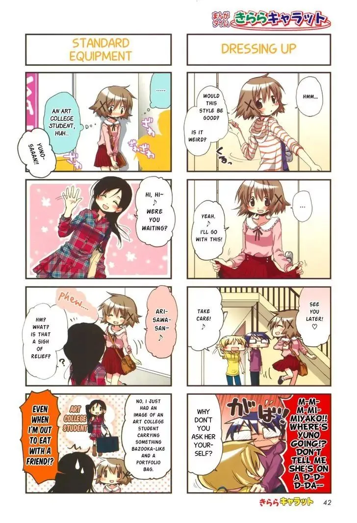Read Hidamari Sketch chapter 87 image 1 on Lezhin