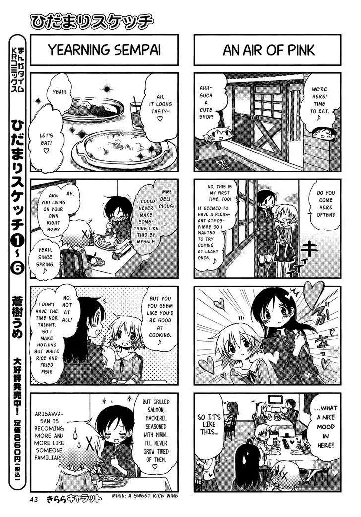 Read Hidamari Sketch chapter 87 image 2 on Lezhin
