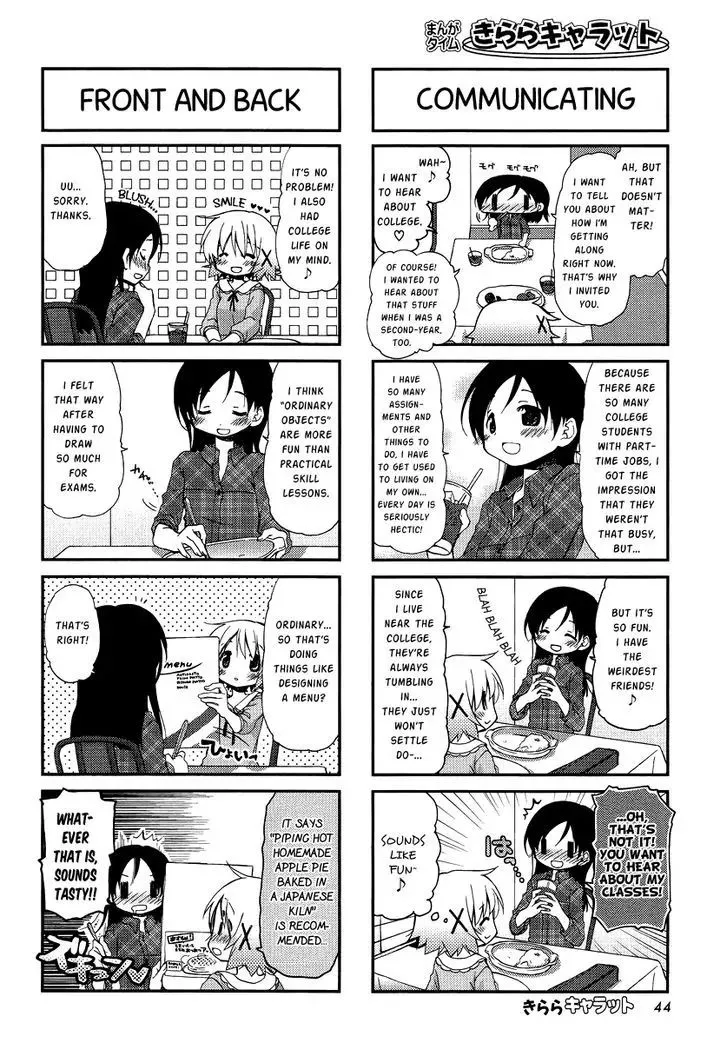 Read Hidamari Sketch chapter 87 image 3 on Lezhin