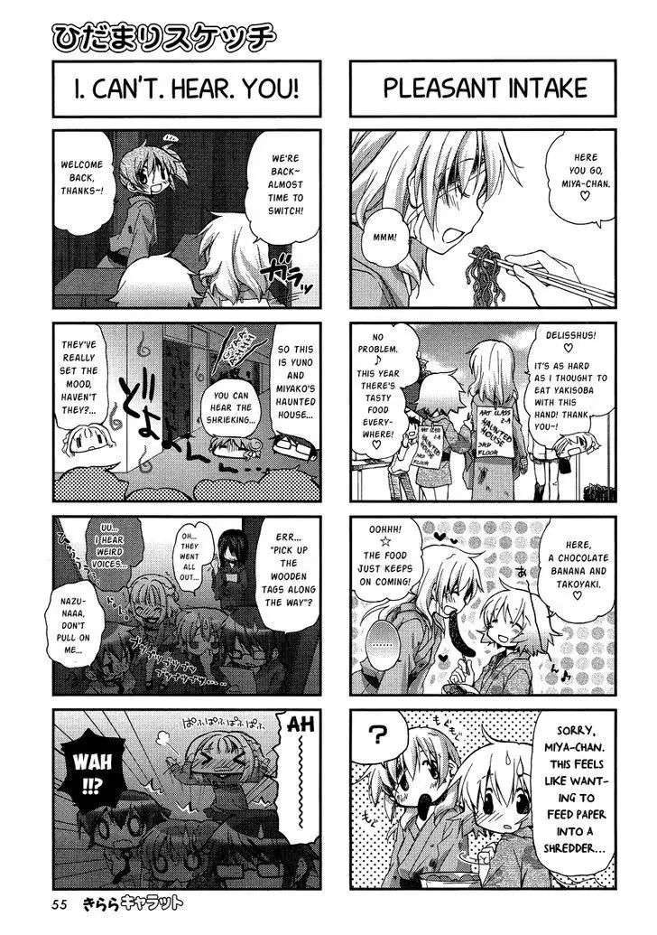 Read Hidamari Sketch chapter 89 image 2 on Lezhin