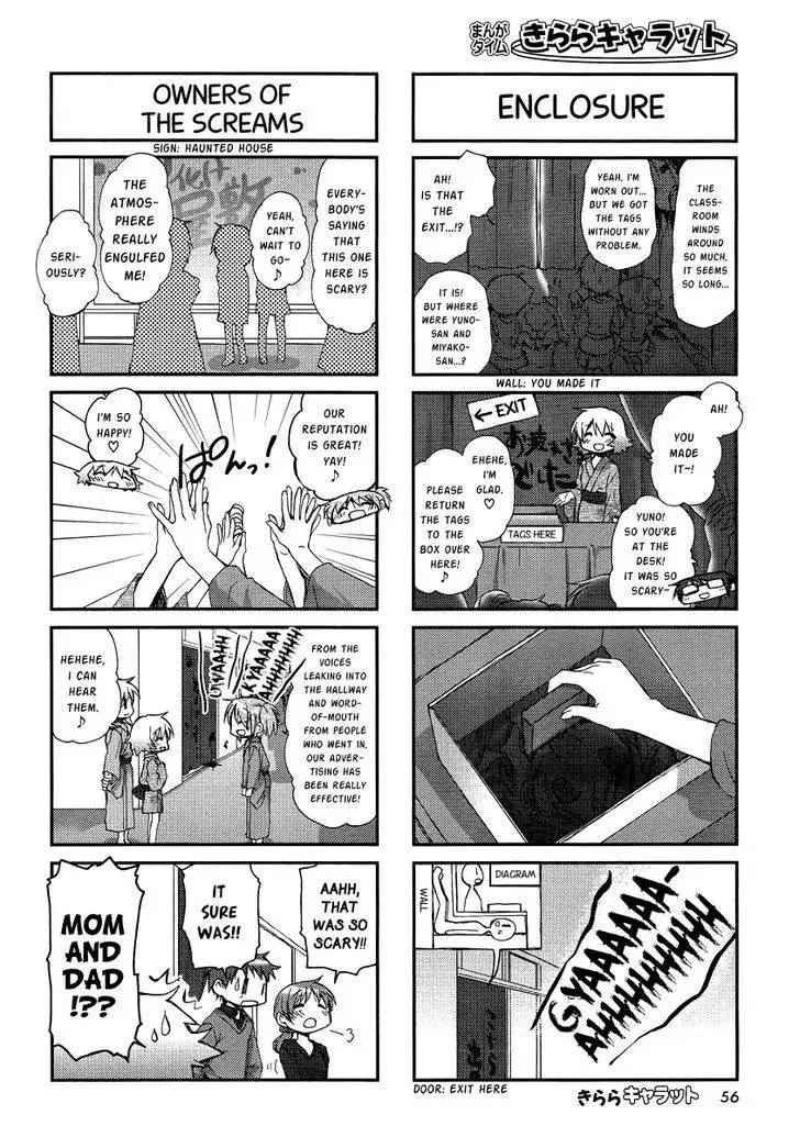 Read Hidamari Sketch chapter 89 image 3 on Lezhin