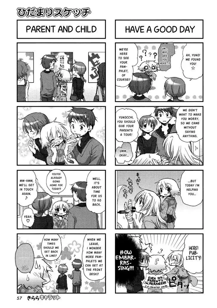 Read Hidamari Sketch chapter 89 image 4 on Lezhin