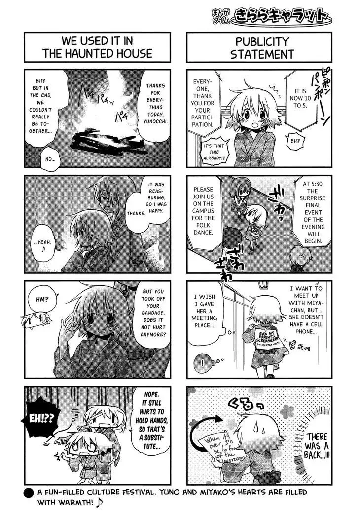 Read Hidamari Sketch chapter 89 image 5 on Lezhin