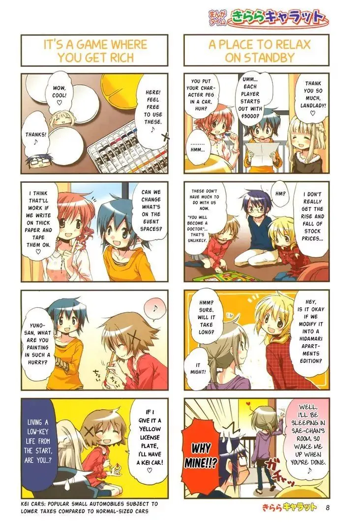 Read Hidamari Sketch chapter 90 image 2 on Lezhin